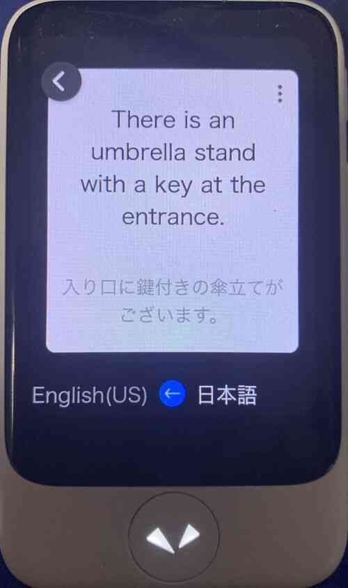 There is an umbrella stand with a key at the entrance.